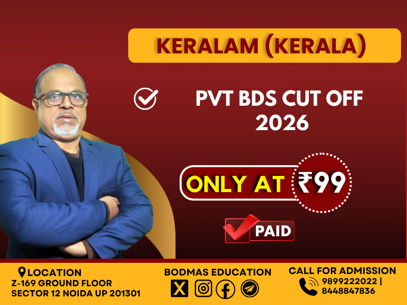 KERALAM PVT BDS CUT OFF 2026