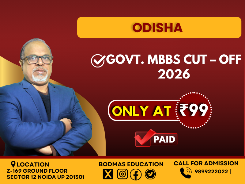 ODISHA GOVT. MBBS CUT OFF 2026