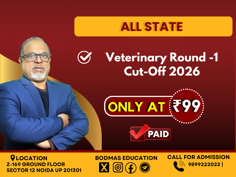Veterinary Round -1 Cut-Off 2026