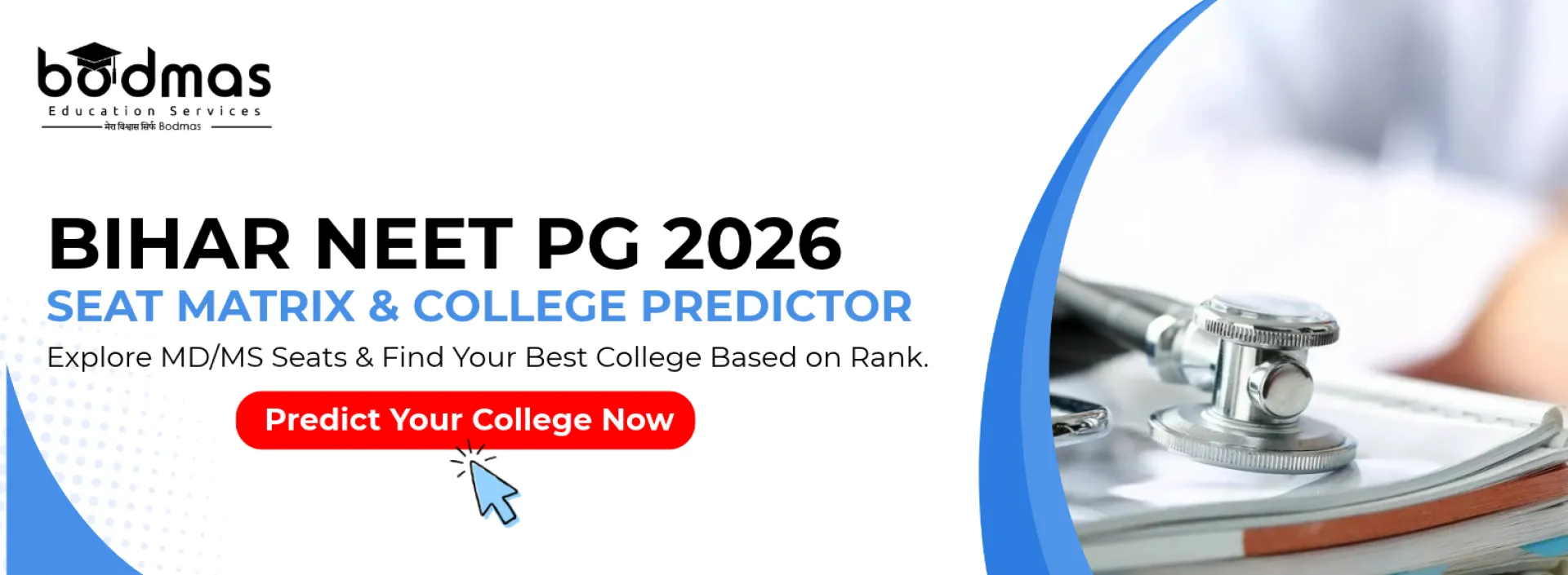 Bihar NEET PG 2026 Seat Matrix & College Predictor
