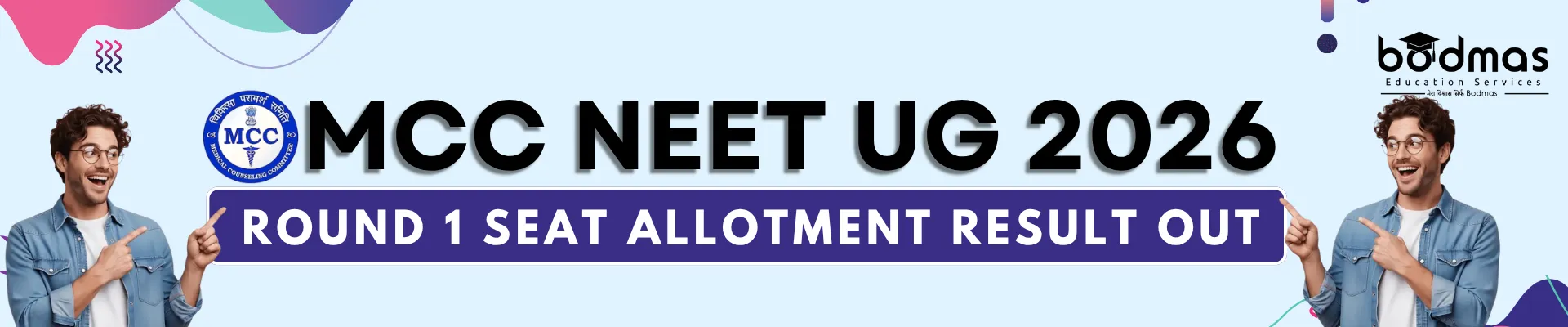 MCC NEET UG 2026 Round 1 Provisional Result OUT