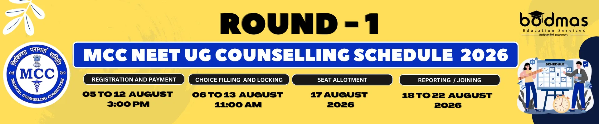 MCC NEET UG Counselling 2026 Schedule Released