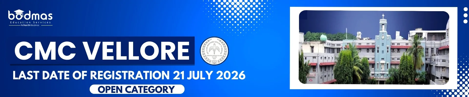 CMC Vellore Admission 2026 – Last Date of Registration: 21 July 2026