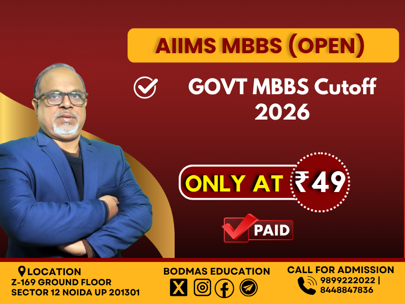 AIIMS/Central University (Open) MBBS Cut-Off 2026