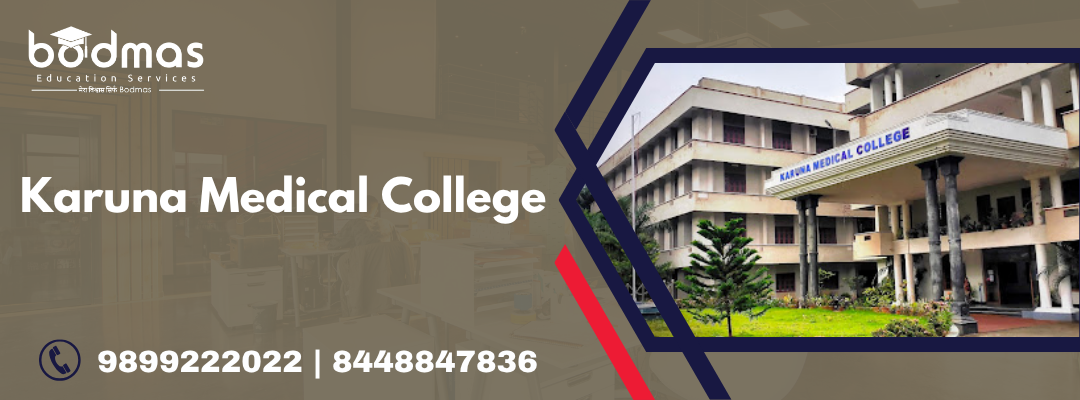 Karuna Medical College