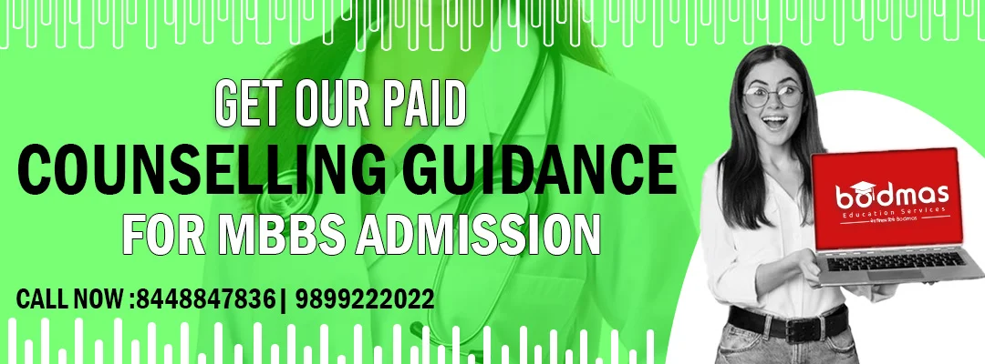 Paid Guidance for MBBS Admission