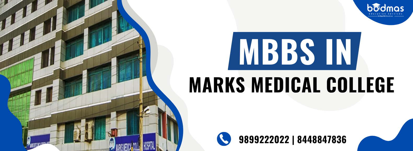 Marks Medical College Mirpur Dhaka