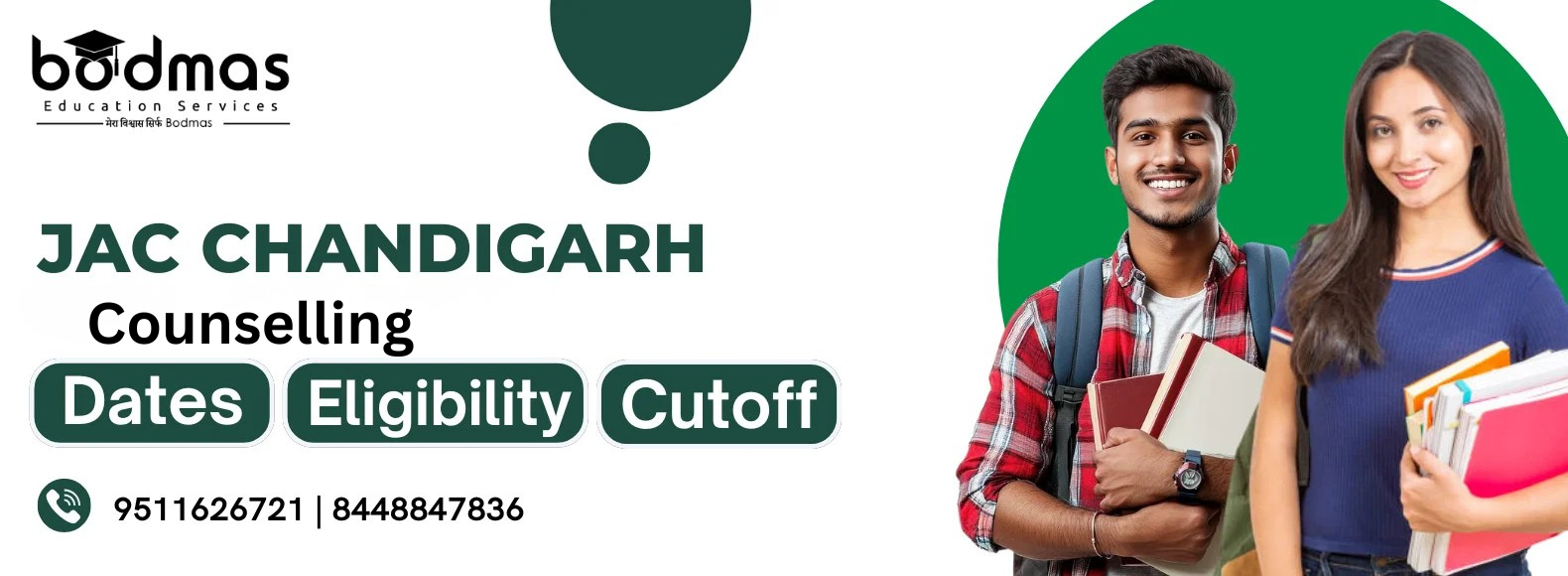 JAC Chandigarh 2025 Counselling