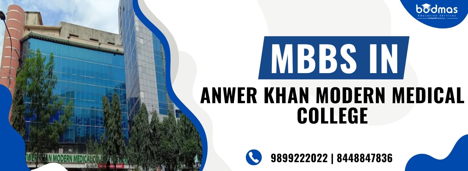 Anwer Khan Modern Medical College AKMMC Dhaka