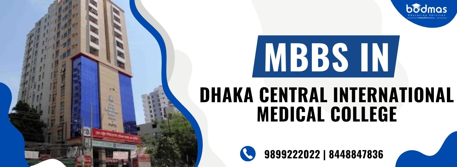 Dhaka Central International Medical College Dhaka Bangladesh
