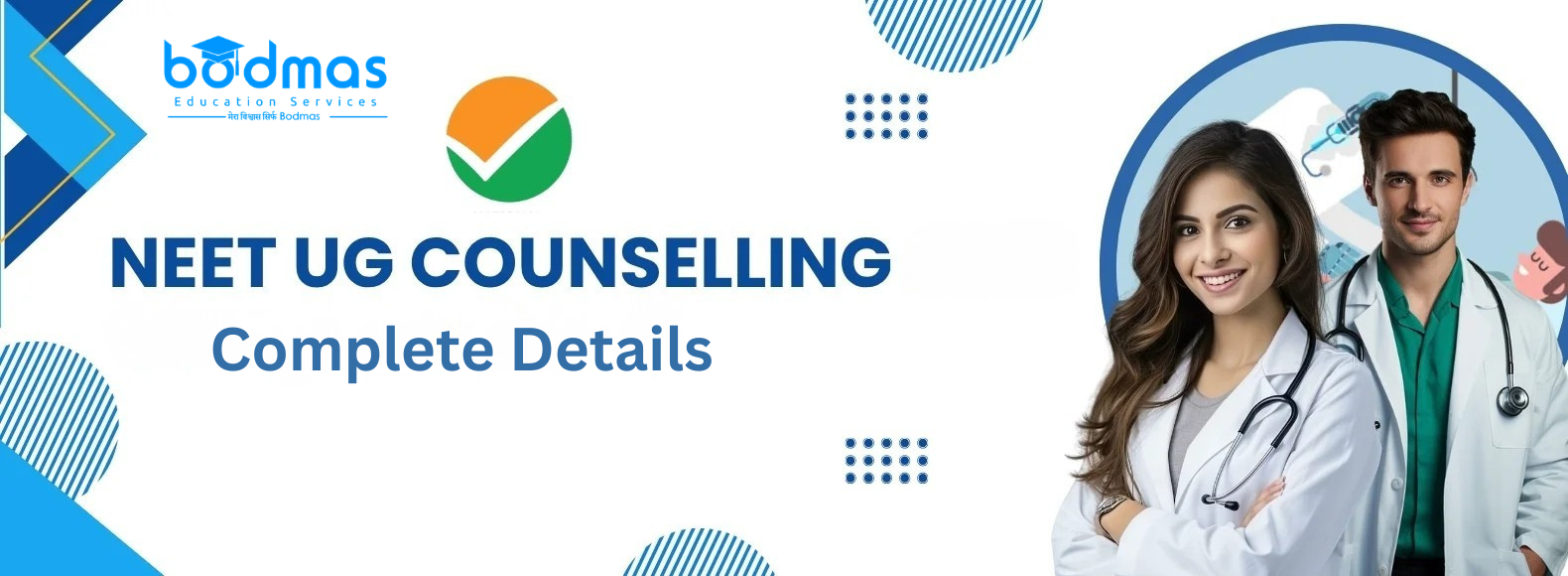 NEET UG Counselling 2025