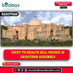 Right to Health Bill Passed in Rajasthan