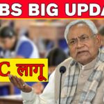 NMC Bill Applied in Bihar MBBS Colleges