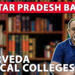Are you looking for the top ten private BAMS colleges in Uttar Pradesh?