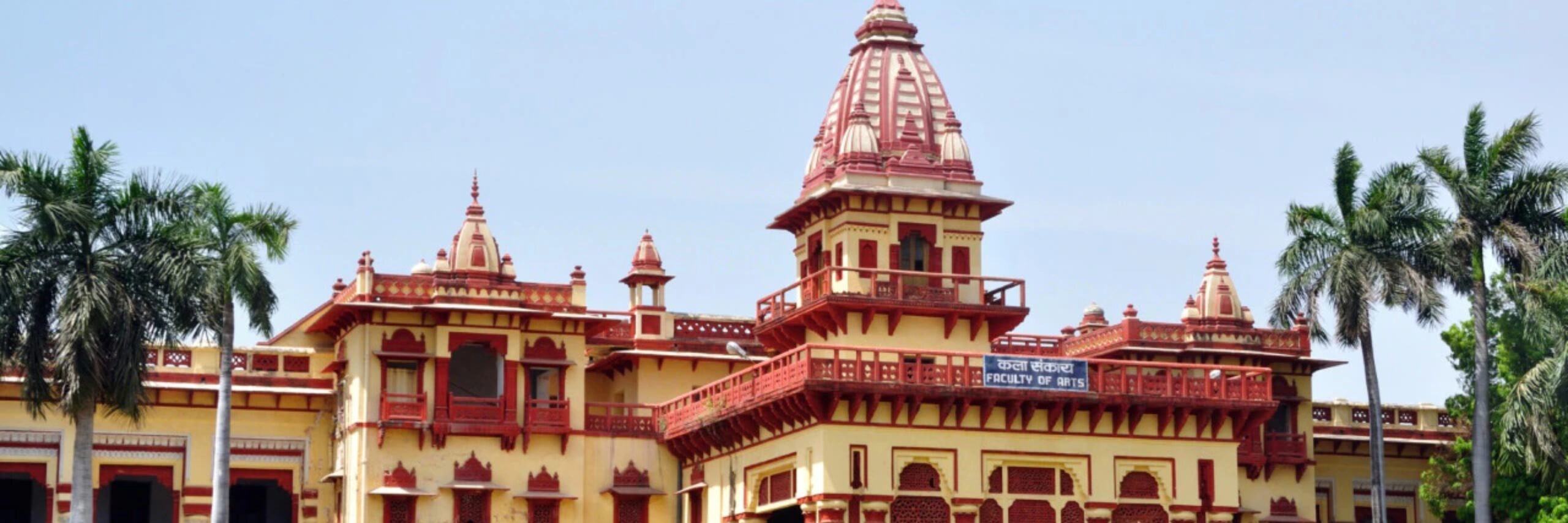 Banaras Hindu University (BHU), Varanasi