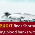 CAG Audit Report finds Shortage of Doctors in Bihar and operating blood banks without licences