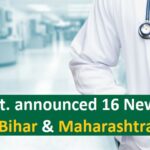 Central govt. announced 16 New Medical Colleges in Bihar and Maharashtra