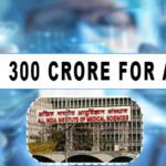 AIIMS Delhi Unveils ₹300 Crore AI Initiative to Revolutionize Digital Healthcare