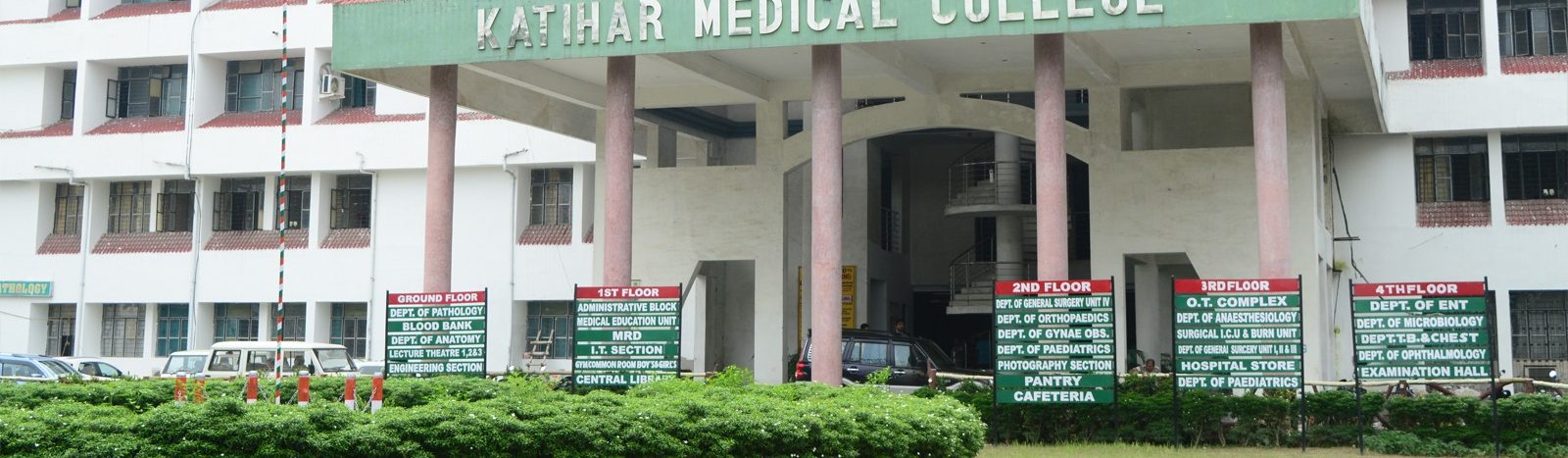 Katihar Medical College, katihar