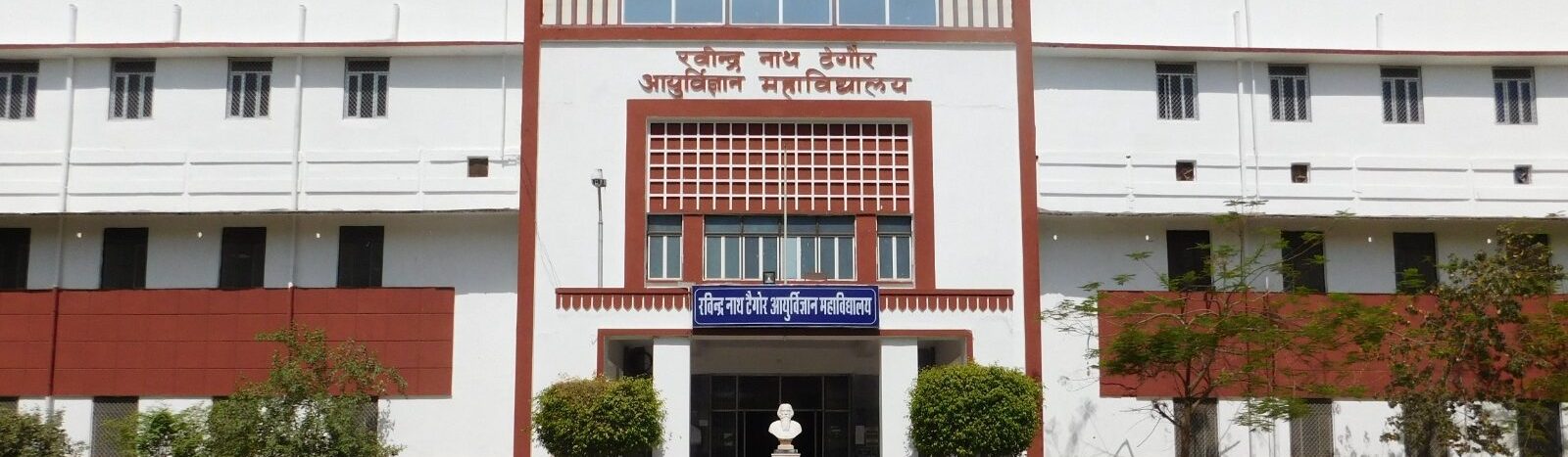 RNT Medical College, Udaipur